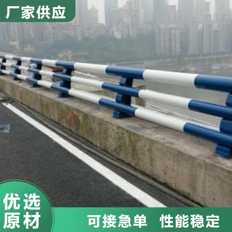 桥梁防撞护栏厂家货源稳定