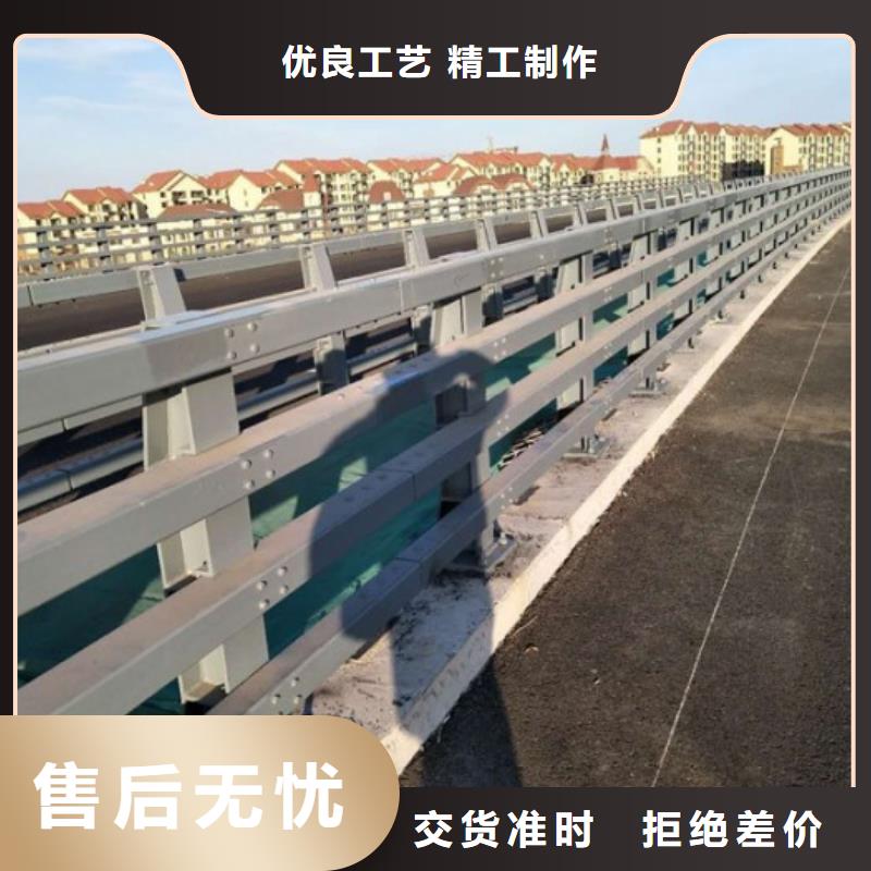 【桥梁防撞护栏】桥梁钢护栏厂欢迎新老客户垂询