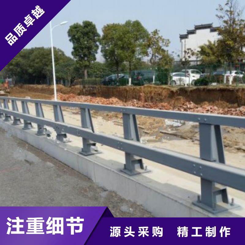 桥梁防撞护栏专注产品质量与服务