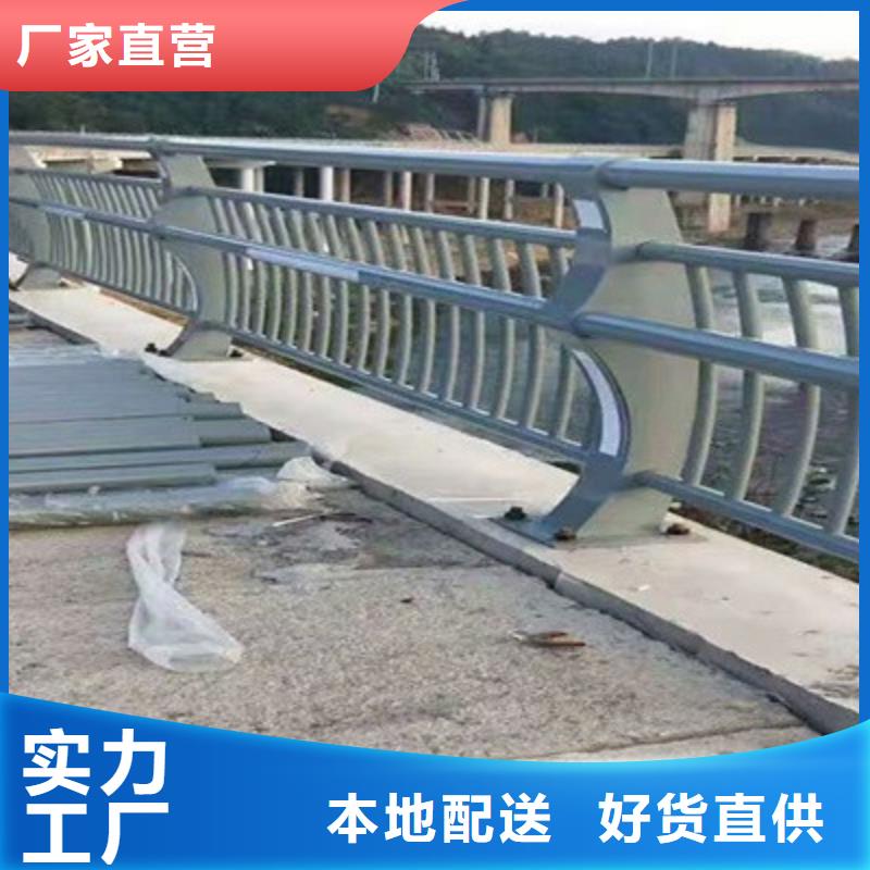 桥梁防撞护栏现货充裕