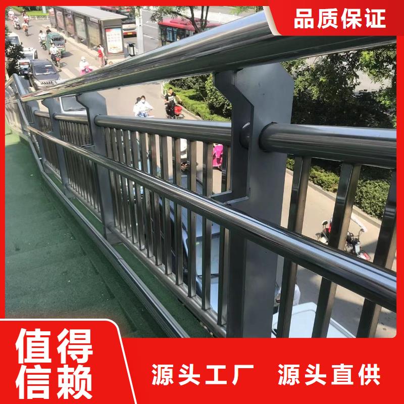 桥梁防撞护栏品质值得信赖