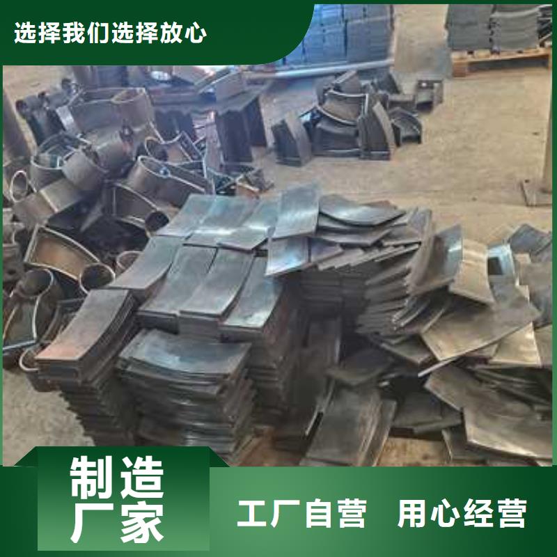 【桥梁防撞护栏304不锈钢复合管质优价廉】