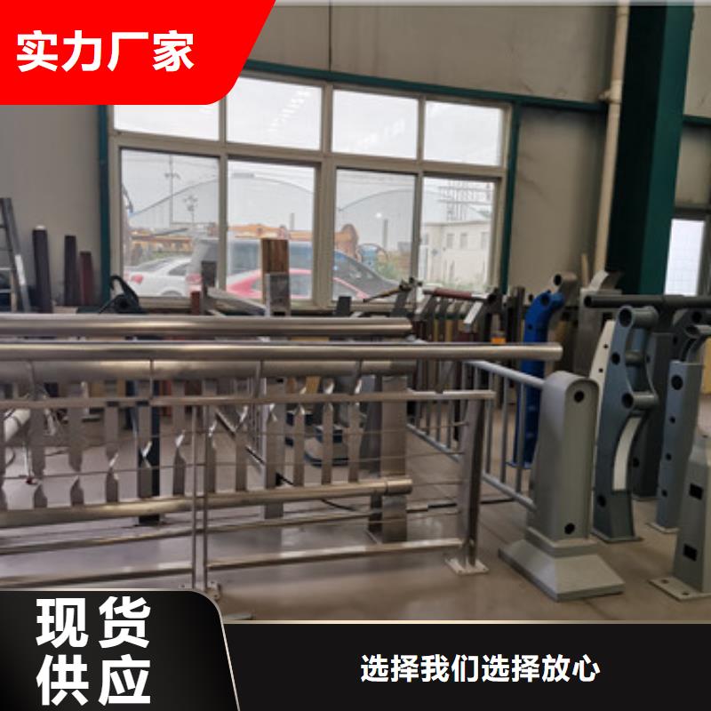 桥梁防撞护栏-【不锈钢复合管厂】安心购