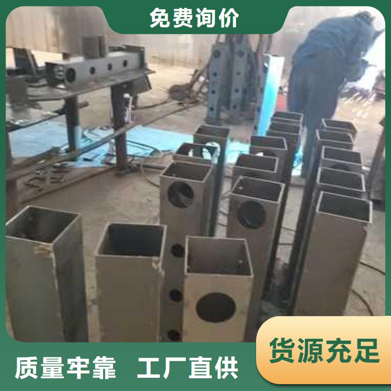 路边防撞护栏_厂家批发_产地货源