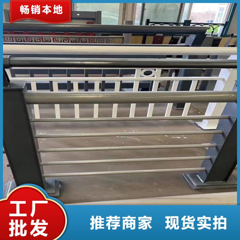 【景观护栏】防撞护栏货品齐全