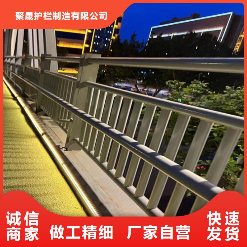 景观护栏,不锈钢碳素钢复合管厂敢与同行比服务