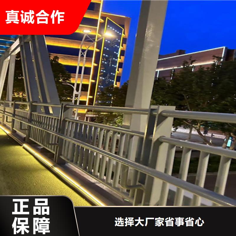 景观护栏厂家直销售后完善