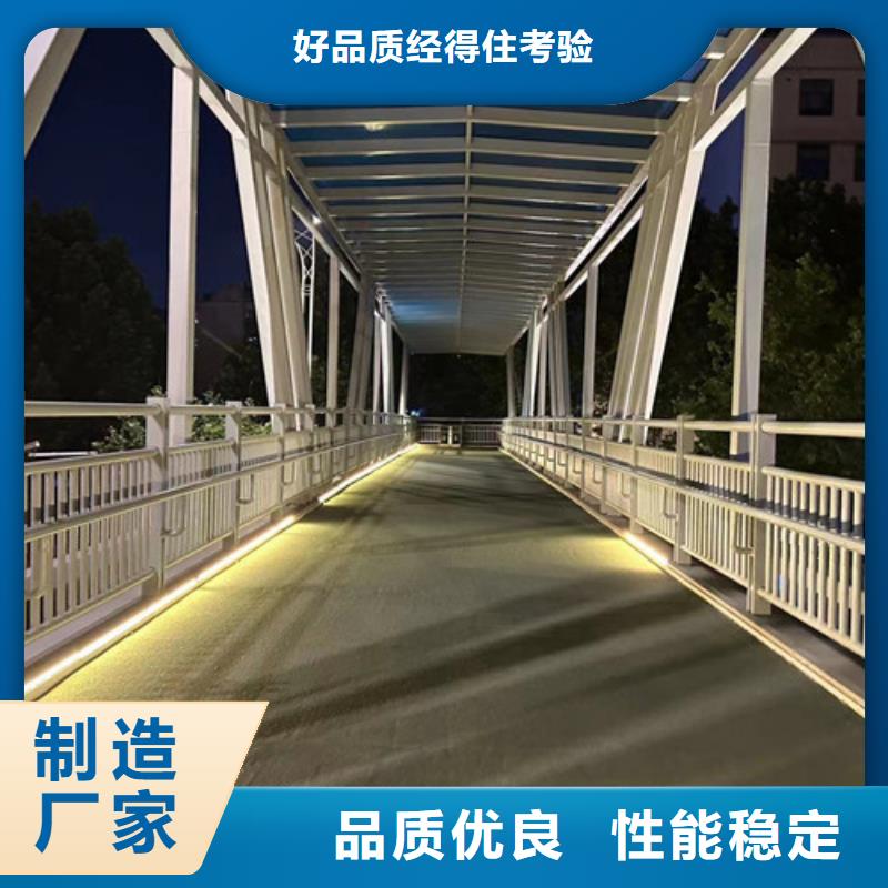景观护栏源头厂家量大价优