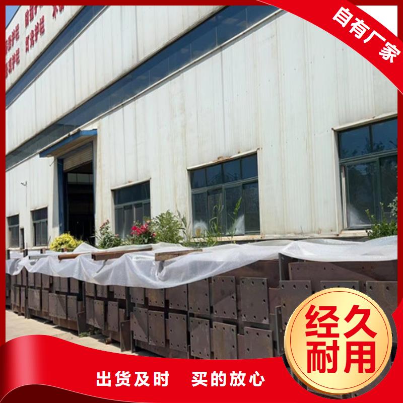 景观护栏追求品质