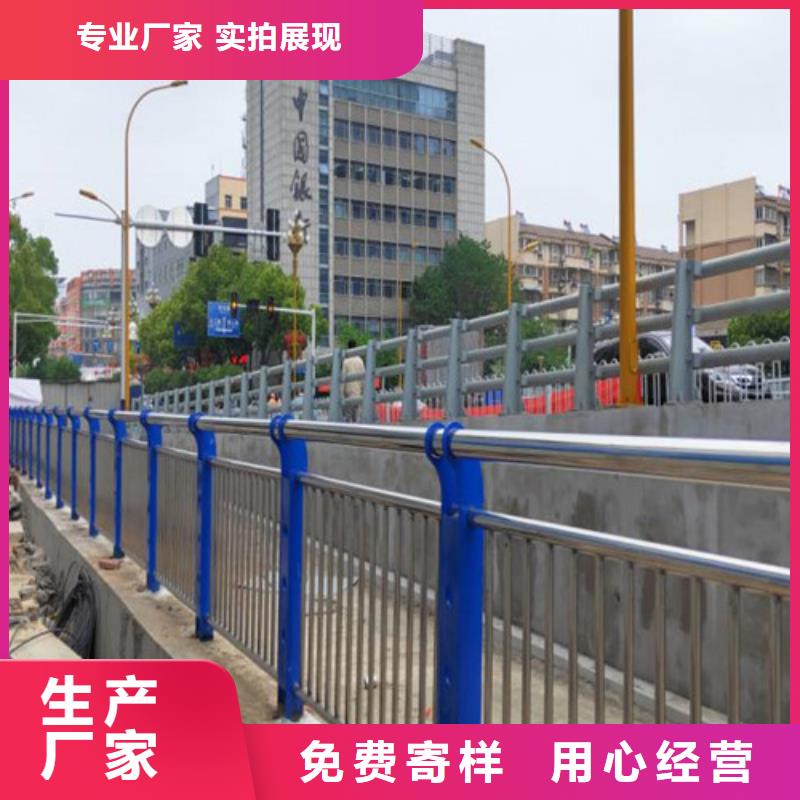 【景观护栏】市政道路防护栏实地大厂