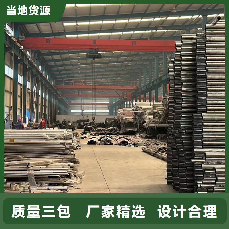 景观护栏防撞护栏厂出厂严格质检