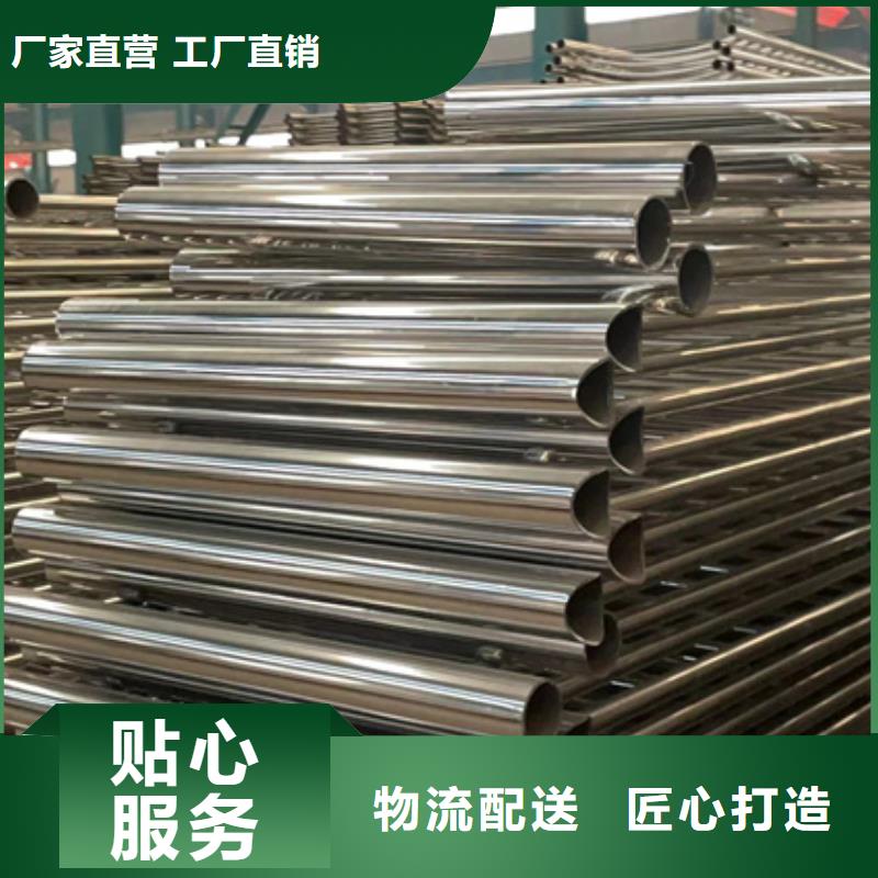 【景观护栏钢丝绳护栏厂匠心打造】