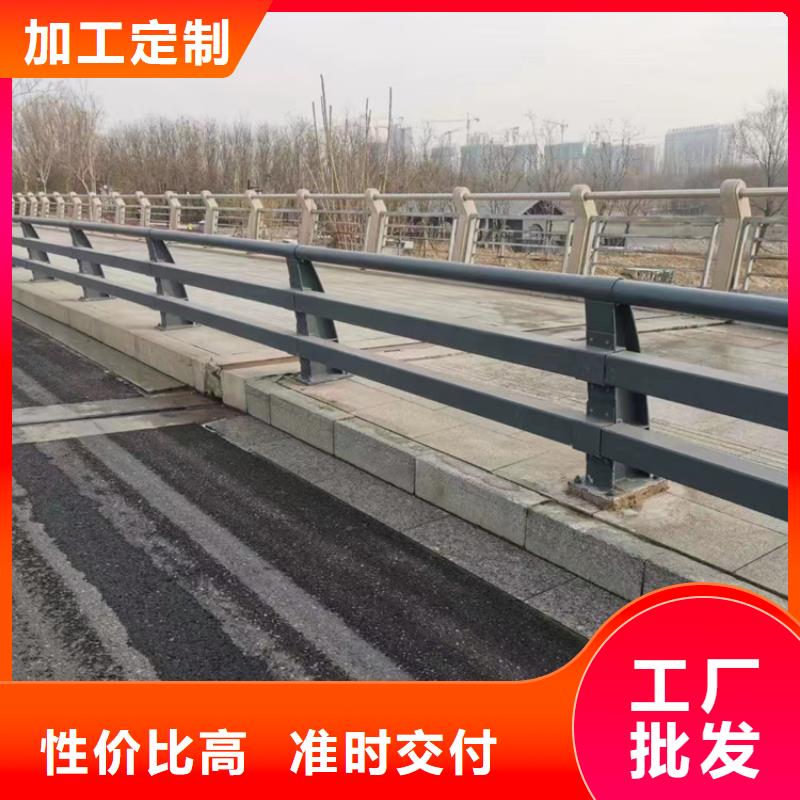 景观护栏 桥梁护栏厂家厂家直营