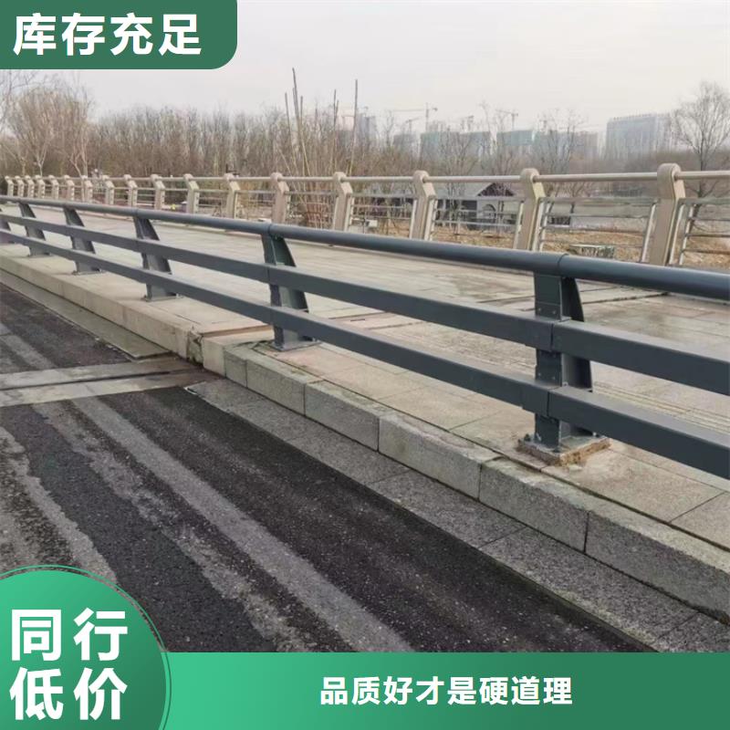 【景观护栏】-【防撞桥梁护栏】生产厂家
