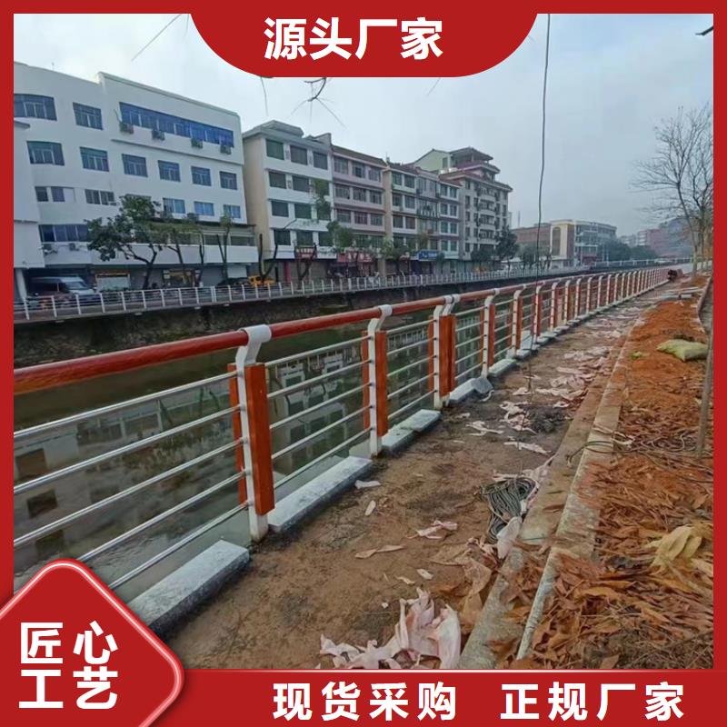 景观护栏厂家现货供应