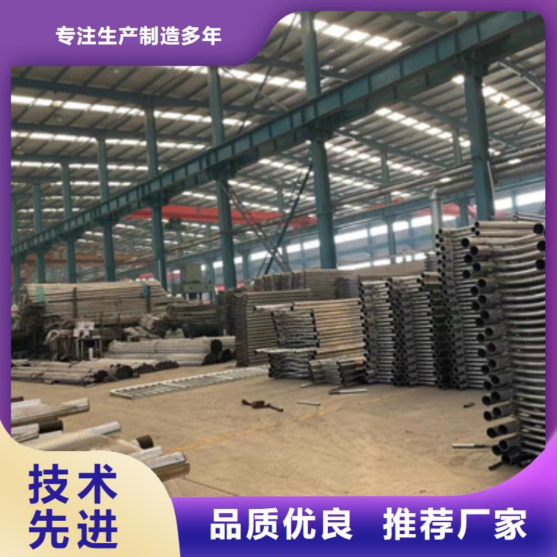 护栏【景观护栏厂】拒绝伪劣产品