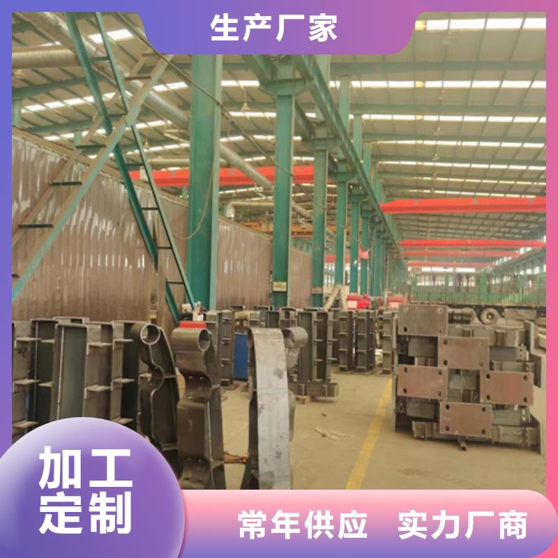 【景观护栏_河堤防撞护栏品质保证】
