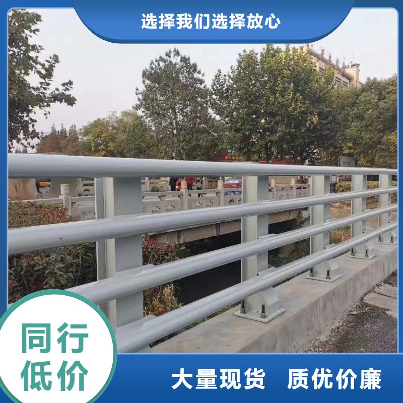 景观护栏桥梁钢护栏厂专业品质