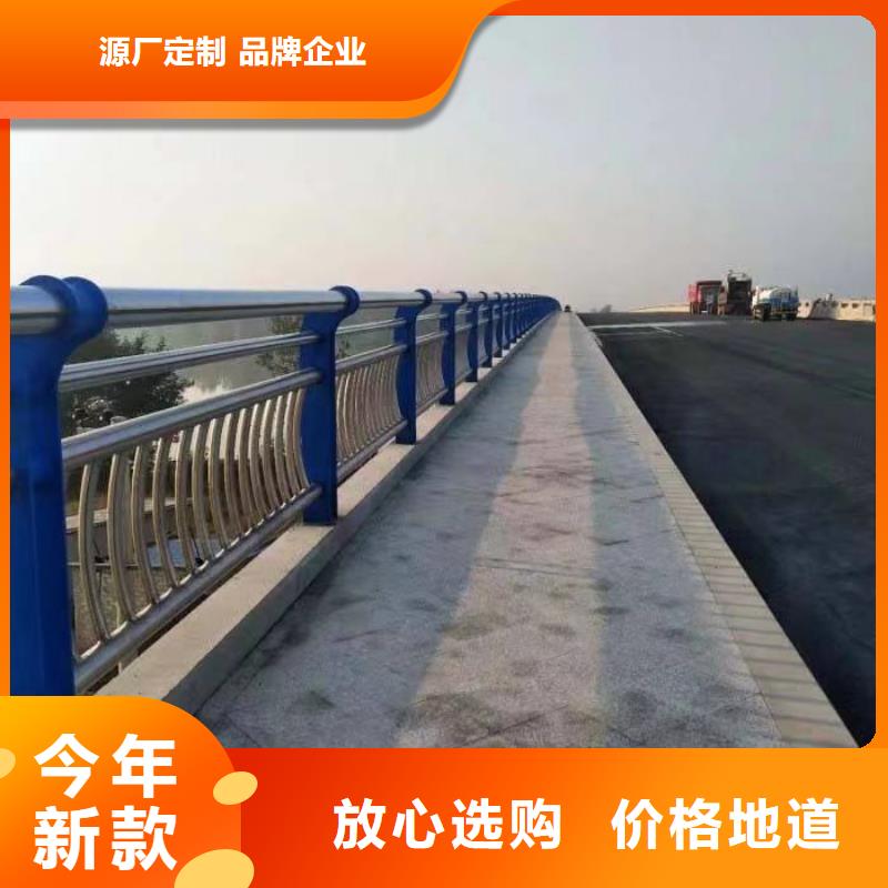 【景观护栏交通防撞围栏支持定制批发】