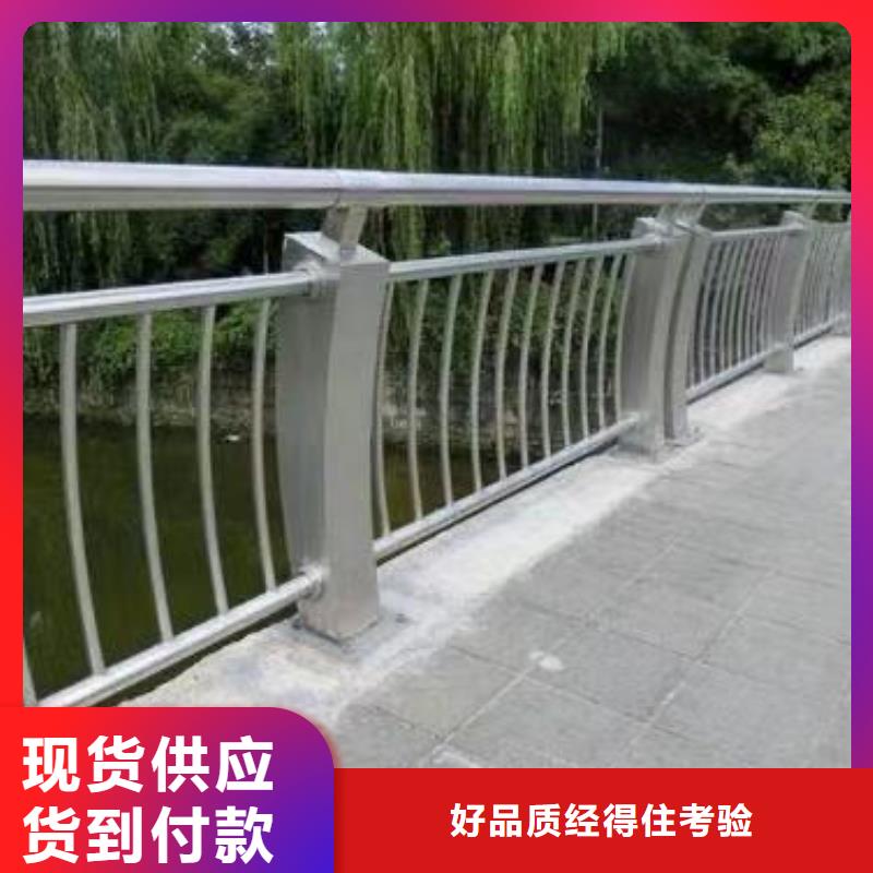 景观护栏源头厂家量大价优