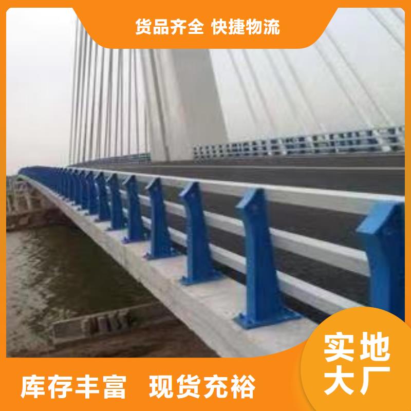 景观护栏物流配货上门