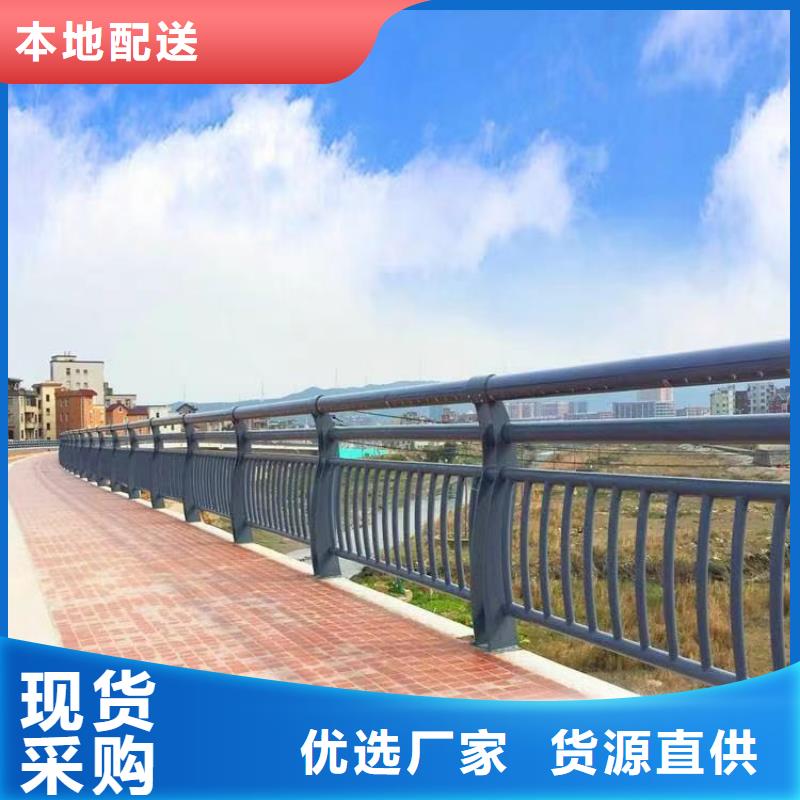 【景观护栏】市政道路防护栏实地大厂