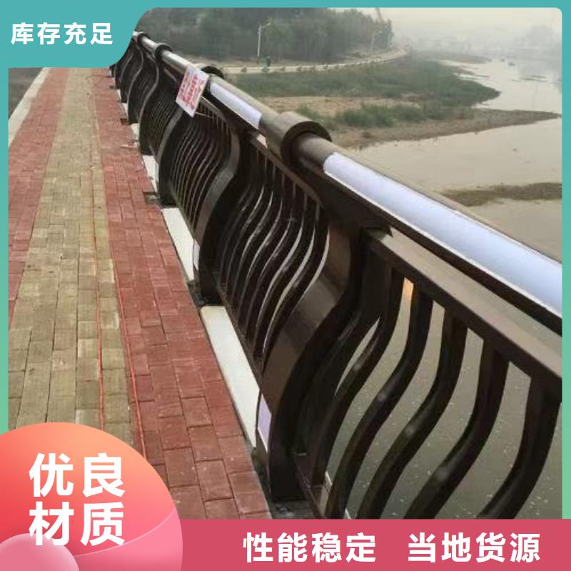 景观护栏【市政护栏】货源直销