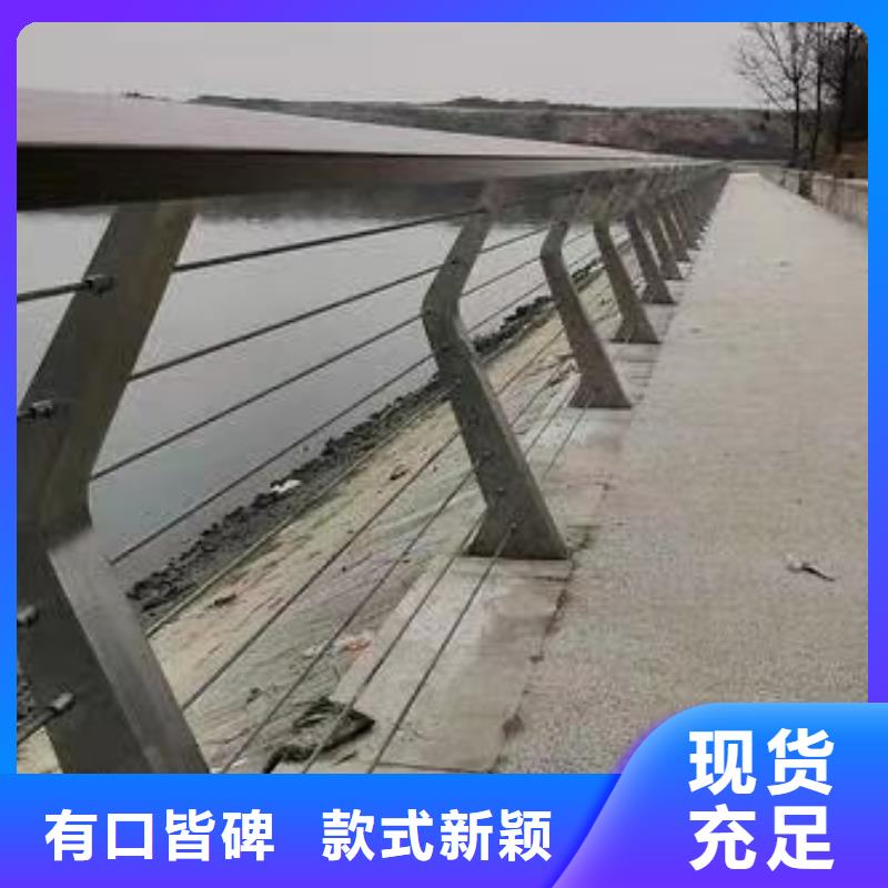 景观护栏【304不锈钢复合管】源头厂家供应