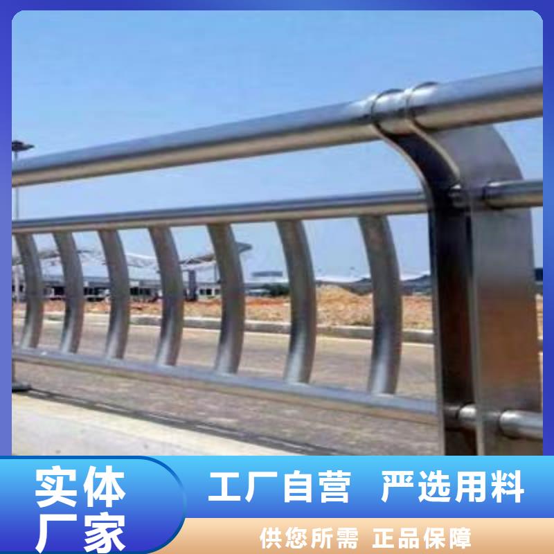 景观护栏实体诚信厂家