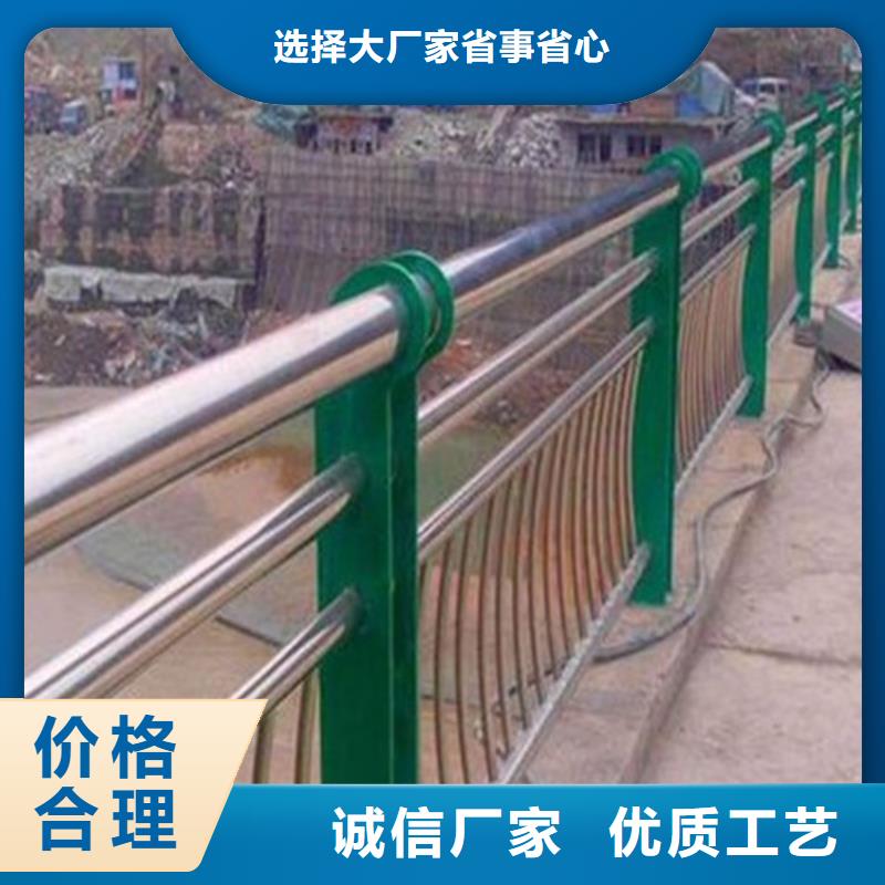 景观护栏道路护栏来图定制