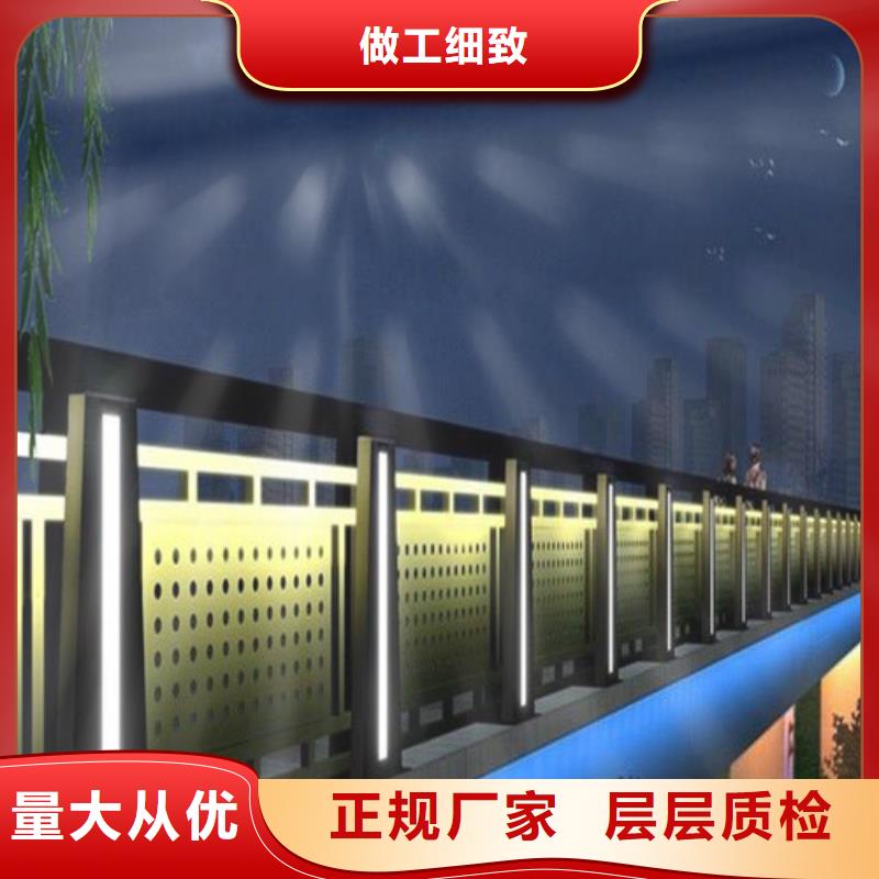 景观护栏今日价格