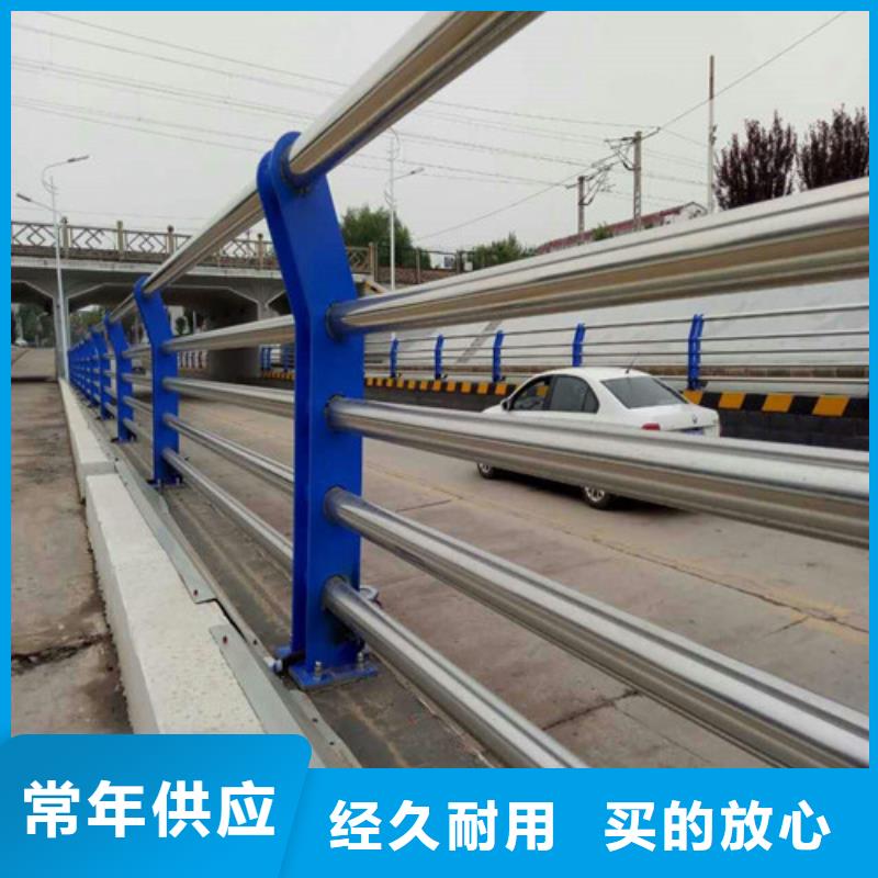 景观护栏道路护栏来图定制