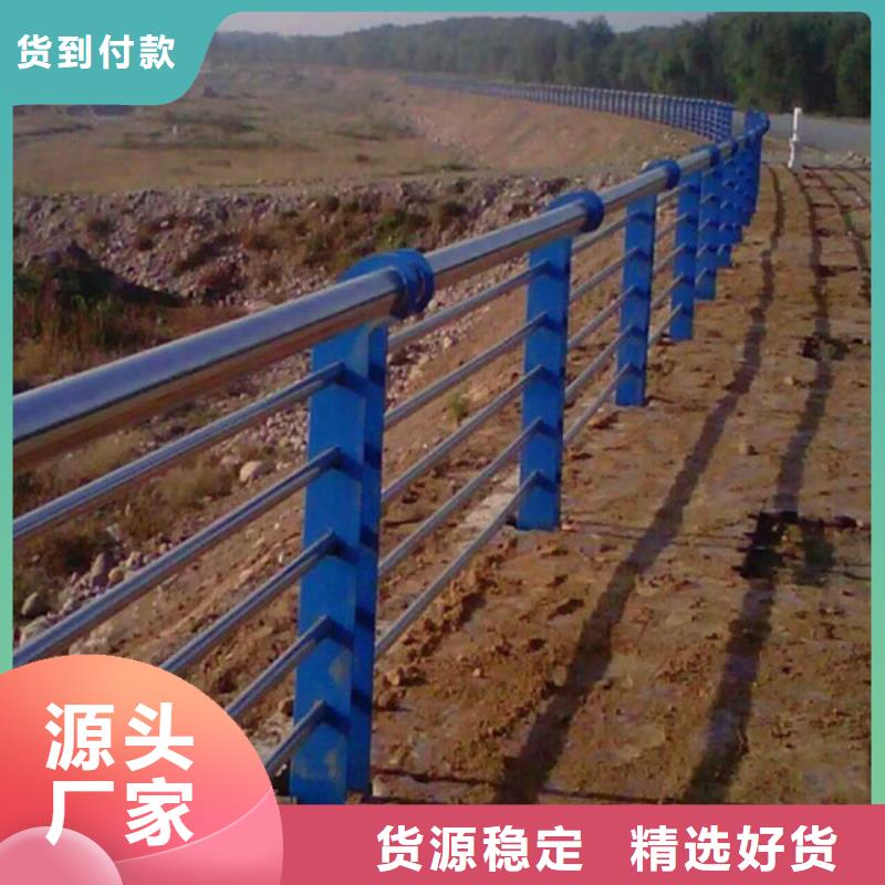  景观护栏厂家直销