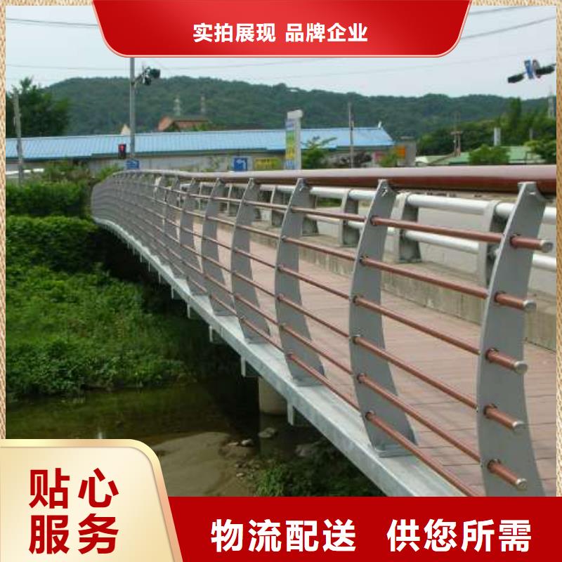 景观护栏【桥梁钢护栏厂】现货直发