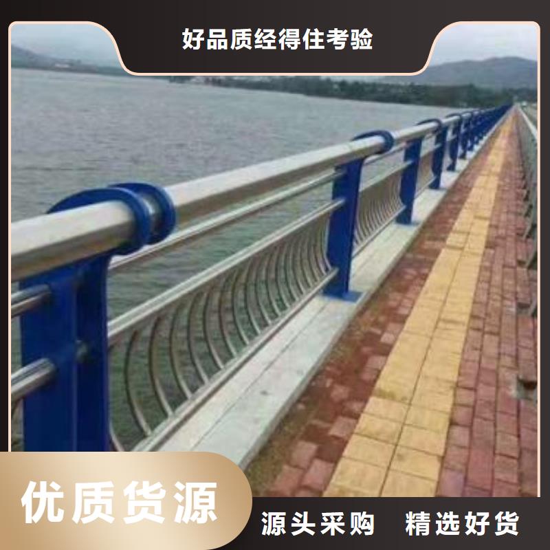 景观护栏【防撞护栏立柱】满足您多种采购需求