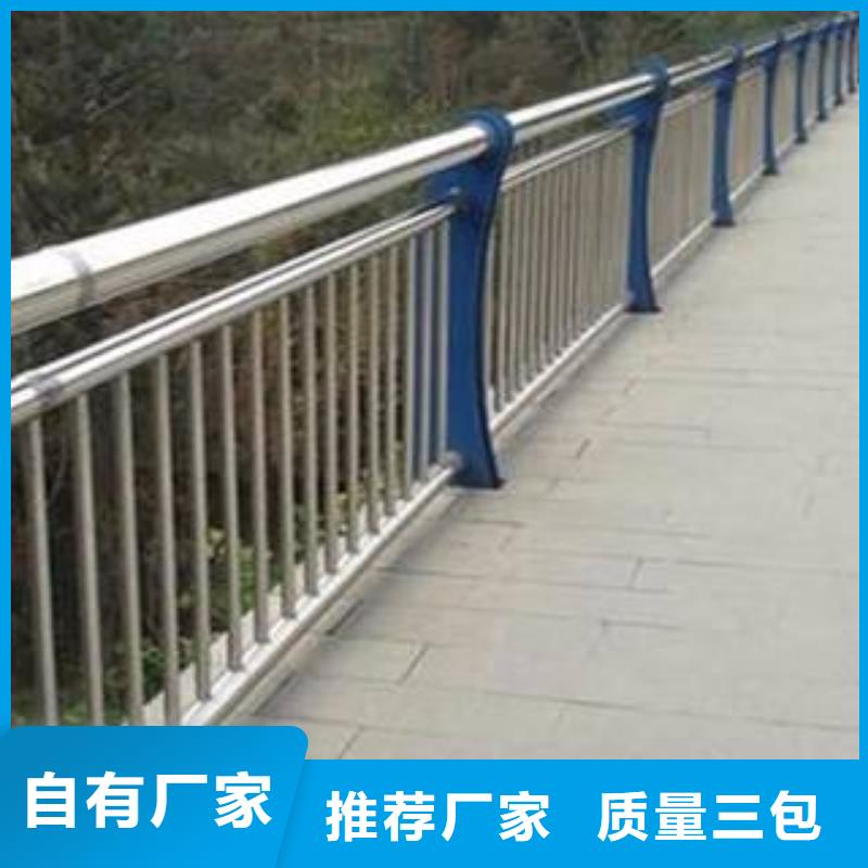 景观护栏-防撞护栏厂实力优品