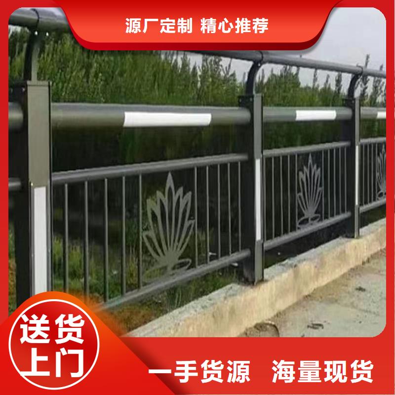 景观护栏厂家现货供应