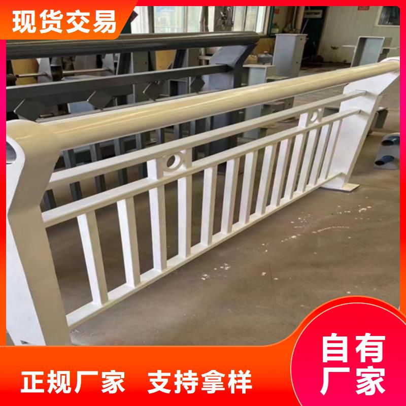 道路护栏 【铝合金护栏】海量现货直销