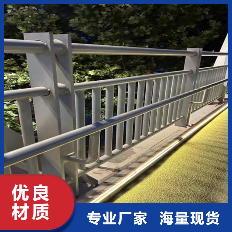 道路护栏,不锈钢立柱安心购