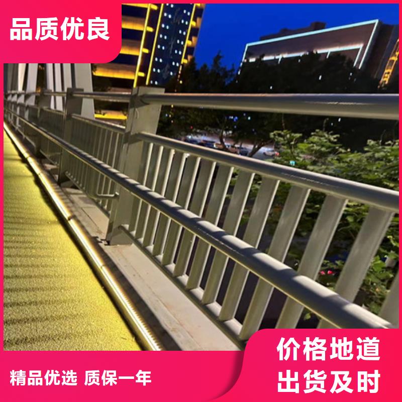 道路护栏 不锈钢碳素钢复合管厂质量层层把关