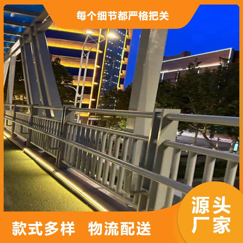 【道路护栏】市政道路防护栏质量优选