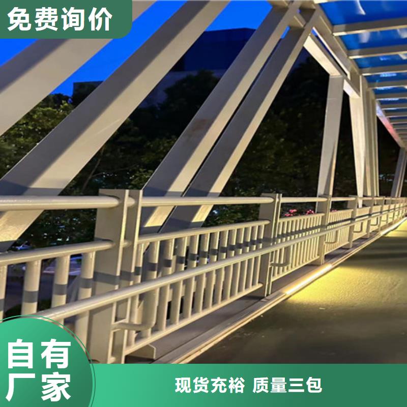 景区城市天桥栏杆厂家实力雄厚