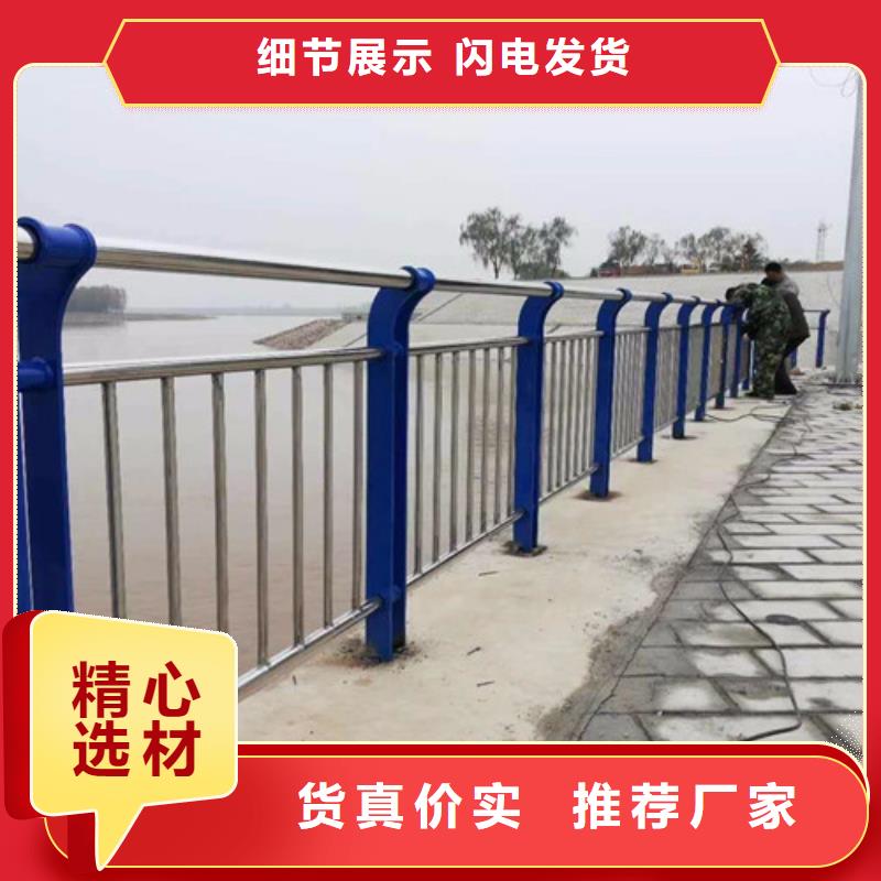  道路护栏今日新品