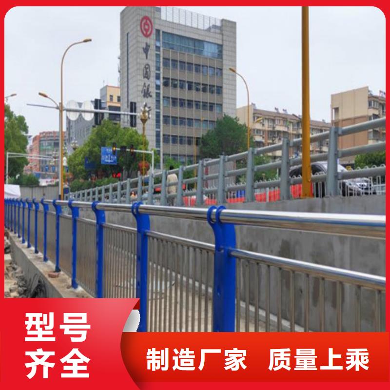 道路护栏【【景观】护栏】规格齐全实力厂家
