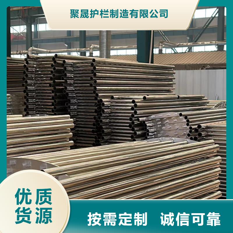 道路护栏【不锈钢复合管】从厂家买售后有保障