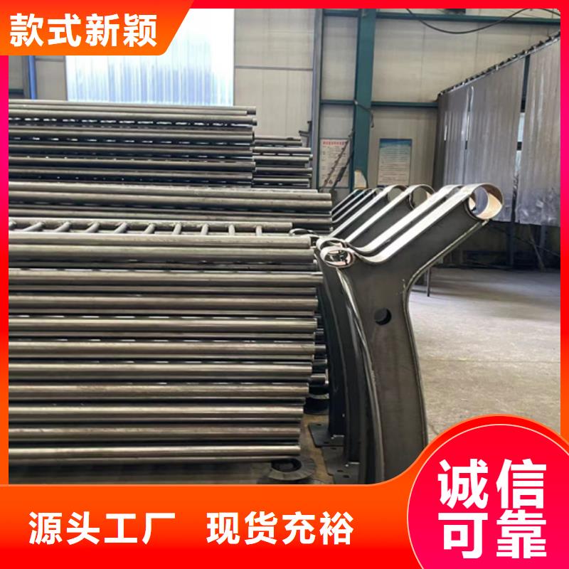 【道路护栏】【景观】护栏让利客户