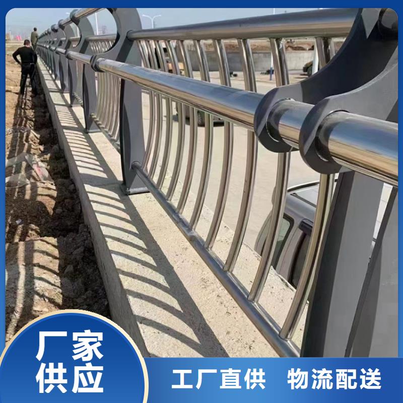 道路护栏城市景观防护栏品牌专营