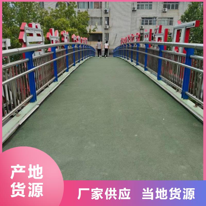 道路护栏现货充足量大优惠