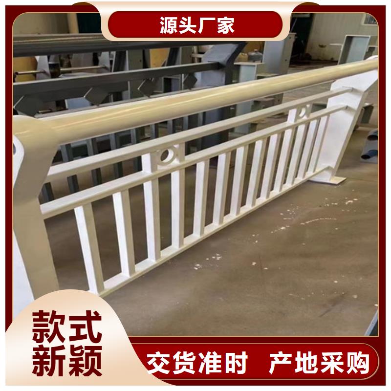 人行道护栏精选厂家好货
