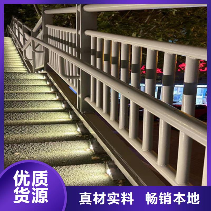  人行道护栏销售的是诚信